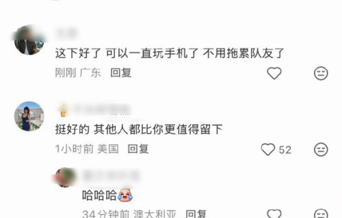 欢子工作室的退赛声明为何被网友质疑造假？|披荆斩棘2026|陈若轩|账号|入院|节目组
