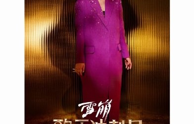 王源和魏如萱后续会有合作吗？