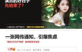 张小磊回家种地后还会重返短剧行业吗？