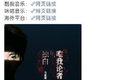 金丝眼镜配黑阿迪，马嘉祺新造型为何刷屏？