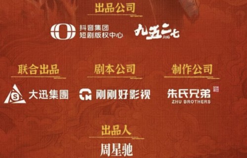 情怀还是魔改?周星驰联手翻拍《食神》引热议