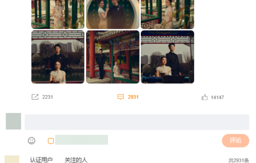 董璇携小9岁老公拍国风大片，蕾丝旗袍韵味足，年龄差成甜蜜注脚