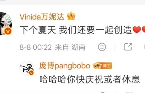 庞博为什么突然发长文分享万妮达的幕后故事？