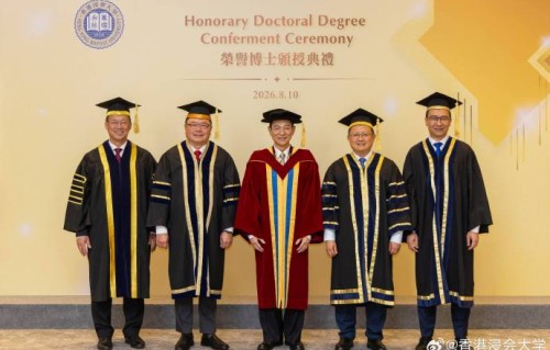 香港浸会大学为何授予刘德华荣誉文学博士？