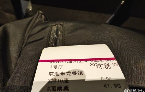 沈腾主演的《欢迎来龙餐馆》凭什么拿到8.4分？