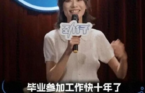 罗永浩批评赵晓卉作品不佳，憋了四年的不满这次全说了
