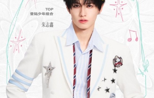 粉丝手帐登上演唱会舞台！登陆少年二周年这样宠粉