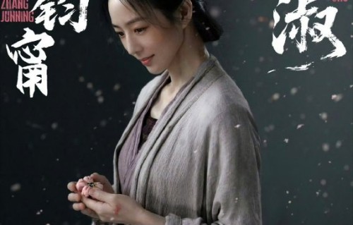 钧甯怎么读？张钧甯名字的正确读法科普