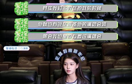 艾米成年后首场演唱会为何去支持侯明昊？