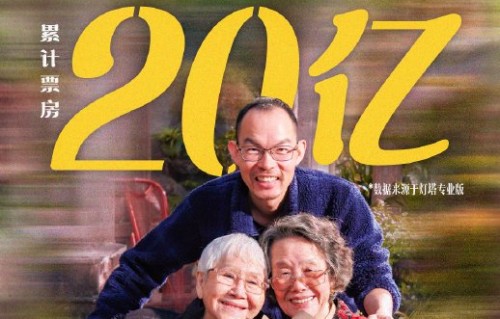 《给阿嬷的情书》的侨批主题讲述了什么故事？