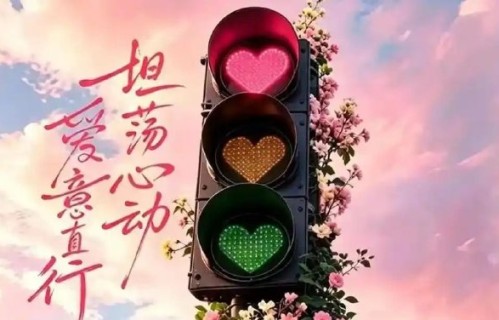 心动的信号9什么时候开播？每周几更新几集？
