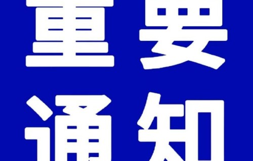 王俊凯演唱会为什么被称为最严演唱会