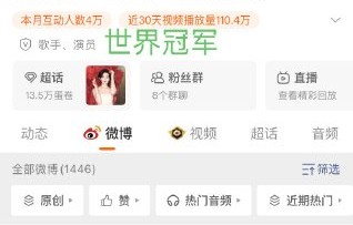 燃青团夺冠后未来有什么发展计划？