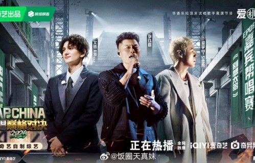 改编后的《别想太多》相比原曲有哪些变化？