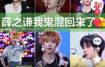 贺峻霖被四万门票吓出表情包，粉丝reaction爆了