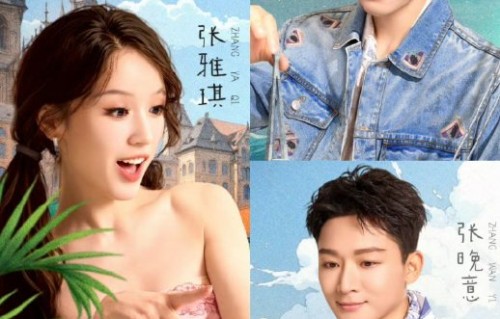 《花儿与少年7（同心季）》的嘉宾都有谁？