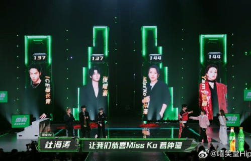 说唱女歌手如何用作品打破行业刻板印象？