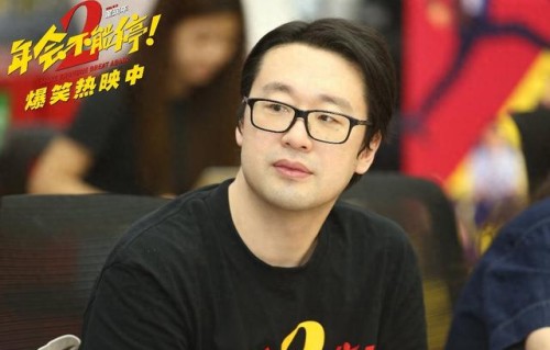 专家研讨《年会不能停！2》，用“无限流”激活喜剧效能|中国电影评论学会|董润年|应萝佳|张若昀|白客
