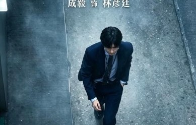 《狩谎》预计什么时候在优酷开播？