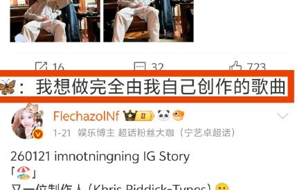 宁艺卓solo曲为何选择自掏腰包邀请管弦乐队现场伴奏？