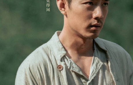 肖战《莫得闲》战报数据统计口径是什么？|周依然|深度内容|得闲谨制|彭昱畅|话题