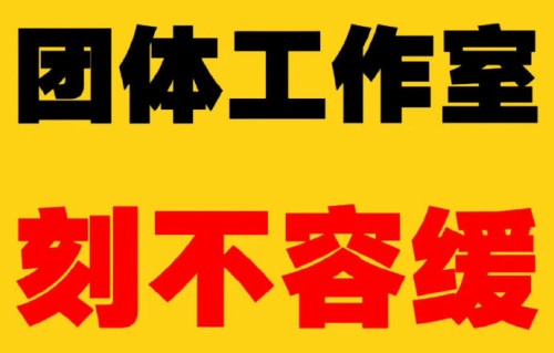 时代少年团为何迟迟没有专属团体工作室？