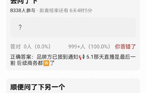 田栩宁梓渝现在真实关系到底是什么样？