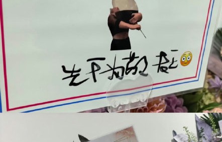 王菲的字体与她的性格有什么关联？|演唱会|那英|笔迹|贺卡|老友