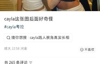 这件事会对钟丽缇一家的口碑有影响吗？