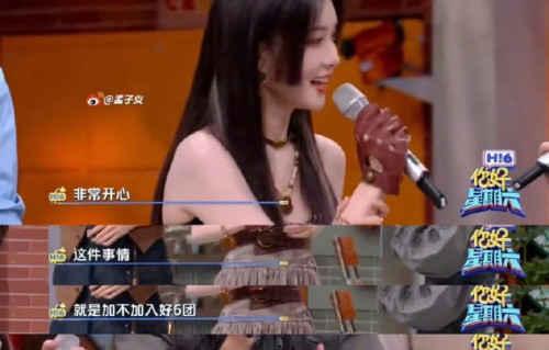孟子义成为常驻成员后节目会有什么新变化？
