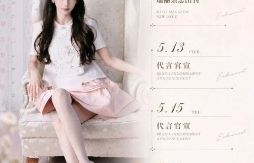 连轴转！Angelababy5月行程曝光 综艺商务影视三线开花
