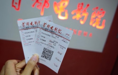 《欢迎来龙餐馆》中沈腾饰演的徐福是个怎样的角色？
