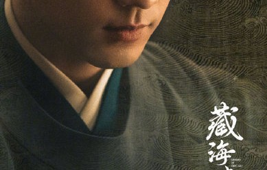 肖战能拿下2026白玉兰最佳男主角吗