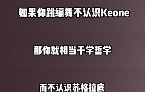 刘耀文GGEZ舞蹈挑战如何参与？