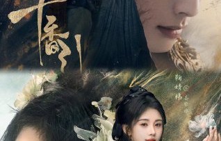 观众对宋威龙鞠婧祎的CP感评价如何？
