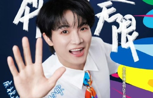 周深在环球大巡游中有什么惊喜互动？
