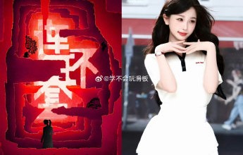 虞书欣中餐厅第八季第几期最精彩