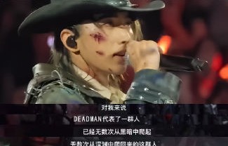 蔡徐坤澳门演唱会舞台有哪些视觉亮点和互动细节？|澳门特别行政区|粉丝|绅士|穿越|伤痕