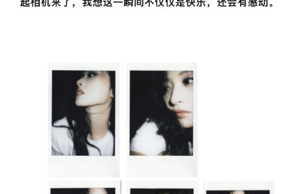 沈月Vlog为何让网友泪目？真相太治愈