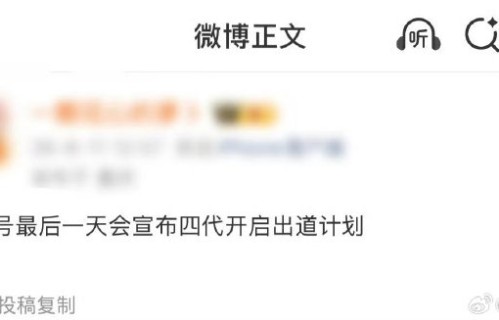 TF四代出道计划是否会在8月17日五公收官时官宣？|山东省|时代峰峻|TF家族四代|TF家族|青岛市