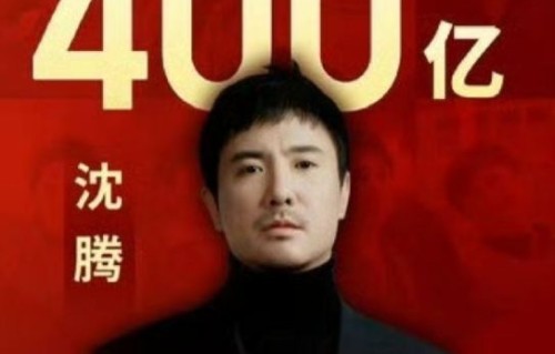 沈腾《欢迎来龙餐馆》被喊话拿影帝，颠覆转型之作