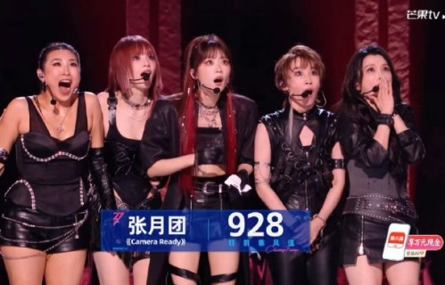浪姐7张月组全开麦直播破纪录！928分登顶引爆‘谁最女团’争议|芒果tv|乘风2026|张月团|在播综艺|一镜到底
