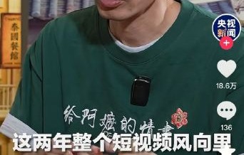 导演蓝鸿春未来在潮汕题材电影创作上有什么具体的计划？|给阿嬷的情书|李思潼|加里·格兰特|偷自行车的人|陈梦琪