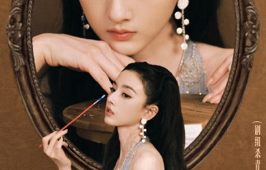 《司宫令》目前的拍摄进度到哪一步了？