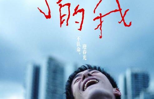 易烊千玺在电影《小小的我》中饰演什么角色？