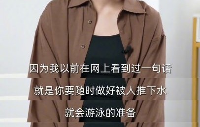 迪丽热巴“最烦不好好说中国话的人”是台词还是本人观点？