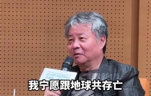 Tim希望晚年去火星 余华称坚决不去：宁愿和地球共存亡