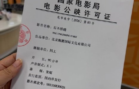 导演吴星星承诺票房破亿送老粉10台宝马是真的吗？
