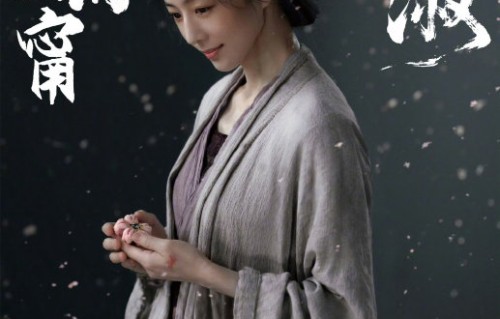《剑来》官宣改署名，张钧甯名字更认不出了