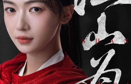 吴谨言陈哲远新剧突然改名，从江山为聘到御廷谣，背后有何隐情